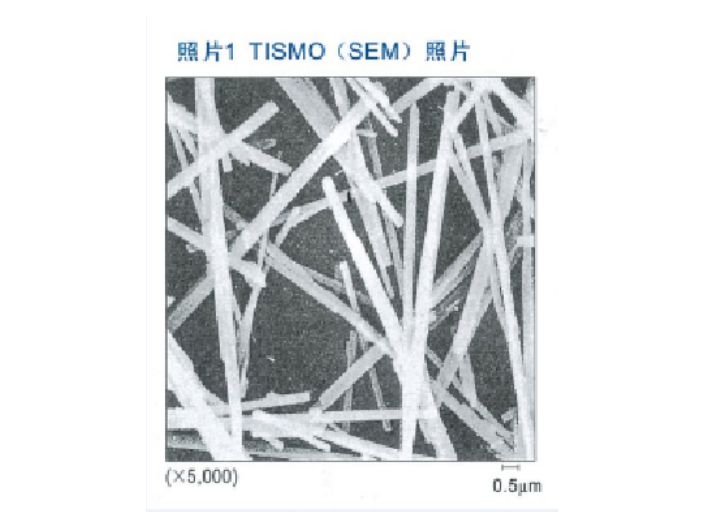 大冢TISMO（钛斯毛）联系方式,TISMO（钛斯毛）