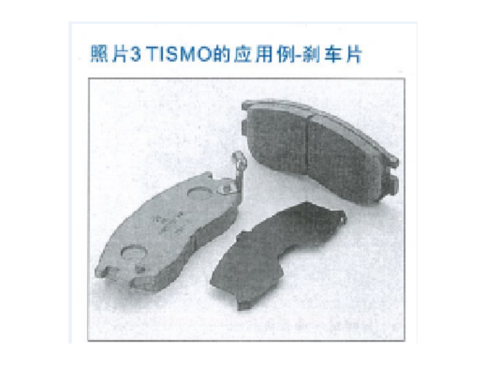 上海抗裂TISMO（钛斯毛）报价,TISMO（钛斯毛）