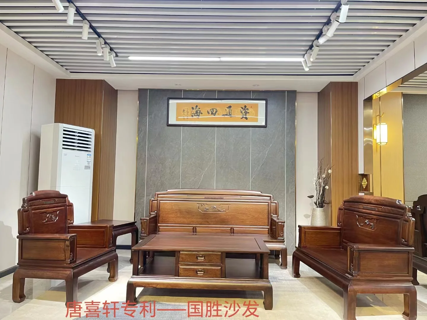 唐喜軒：品味生活，從選擇實(shí)木家具開始