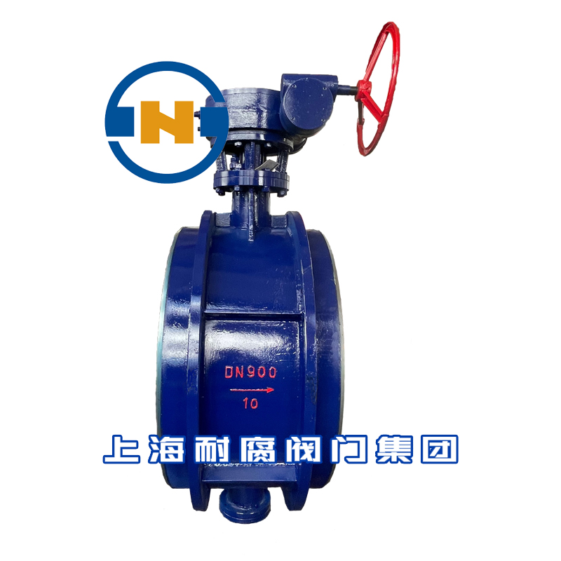 DN900蝶閥,蝶閥