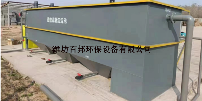 中国澳门新型斜管沉淀池定制价格