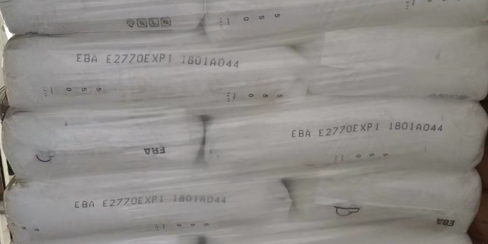 耐老化EBA塑胶原料 东莞市瑞玛特塑料供应