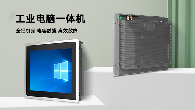 電子游戲機生產(chǎn)設備工業(yè)工控機報價(jià),工控機