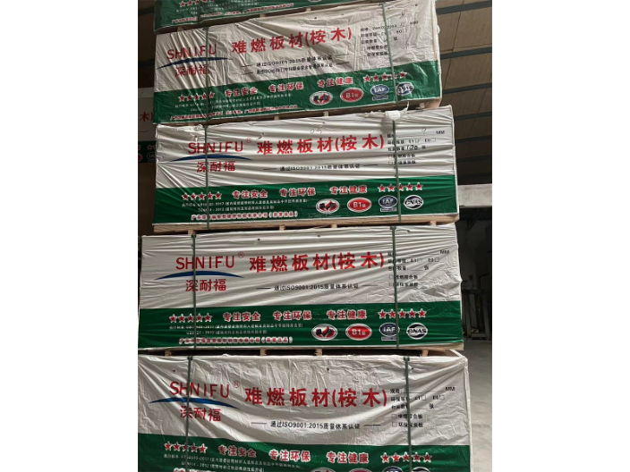 湖南符合国家标准的阻燃板厂家 深圳市创利建材供应