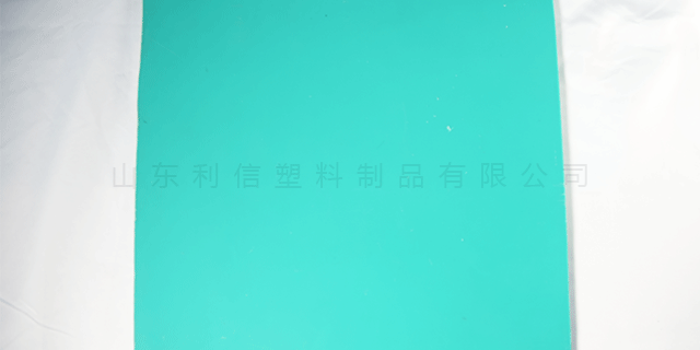 德州PVC塑料軟板廠家 利信塑業(yè)供應