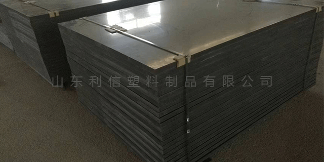 PVC硬板定制 利信塑業(yè)供應(yīng)