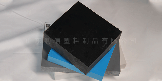 江苏PVC塑料板定制尺寸 利信塑业供应