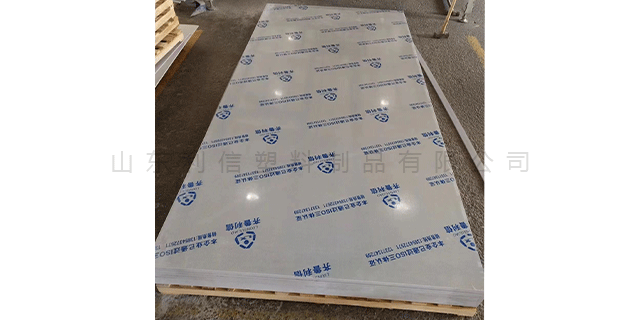 烟台硬质PVC板定制 利信塑业供应