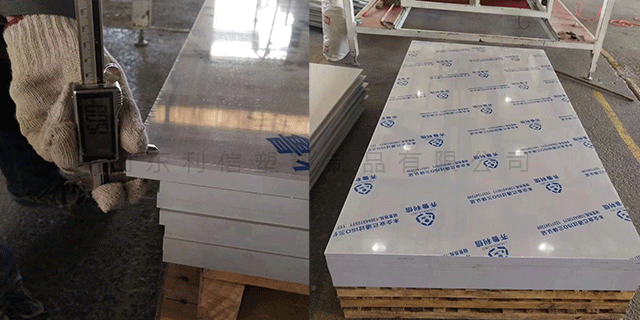 浙江PVC硬质塑料板价格 利信塑业供应