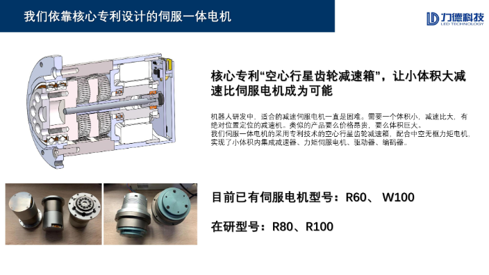 四川专业管网检测机器人市场售价,管网检测机器人