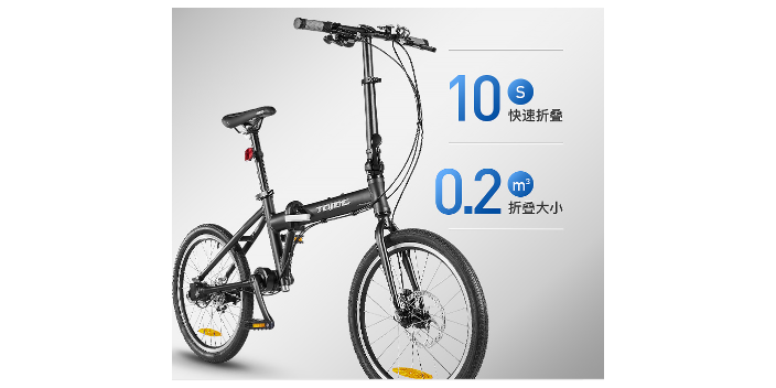 陕西无链条折叠自行车多少钱,折叠自行车