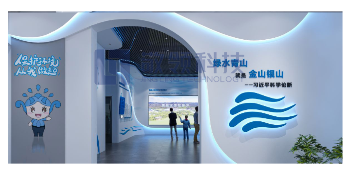 汕尾元宇宙数字科技展厅方案 广州敬领科技供应