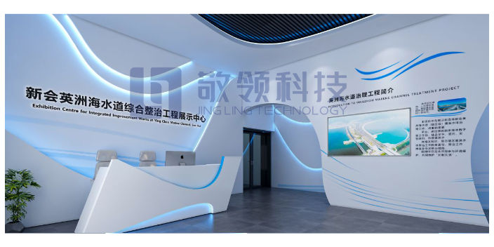 江门公司数字科技展厅互动 广州敬领科技供应
