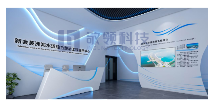 潮州多媒体数字科技展厅设计 广州敬领科技供应