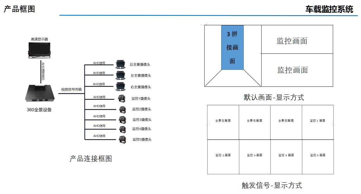 精拓電子.png