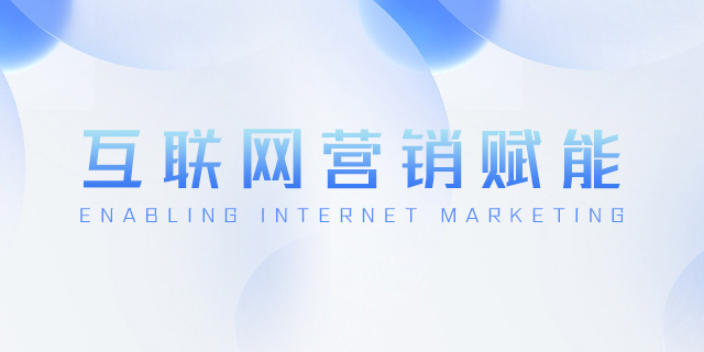 临县认可互联网服务价格咨询,互联网服务
