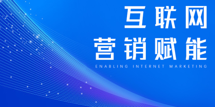 兴县互联网服务诚信合作,互联网服务