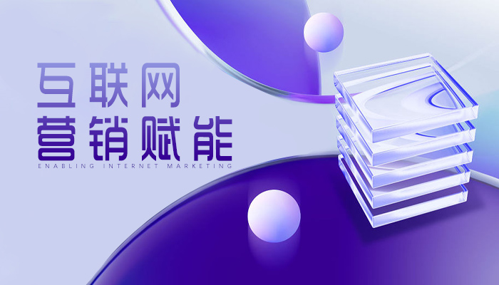 岚县服务互联网服务服务保证 客户至上 山西华恒联网络科技供应