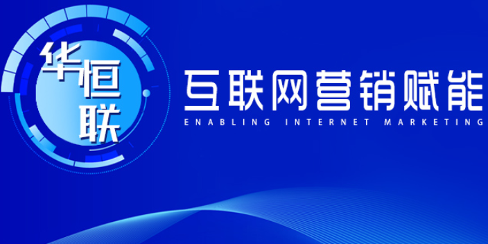 兴县附近哪里有互联网服务趋势,互联网服务
