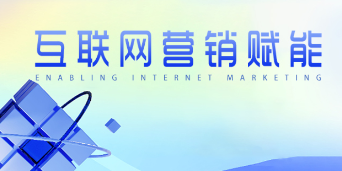 汾阳放心选互联网服务大概多少钱 值得信赖 山西华恒联网络科技供应