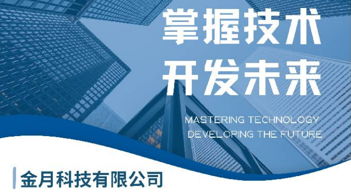 北京话知音软件开发科技