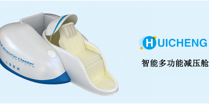 上海本地健康监测垫厂家报价,健康监测垫