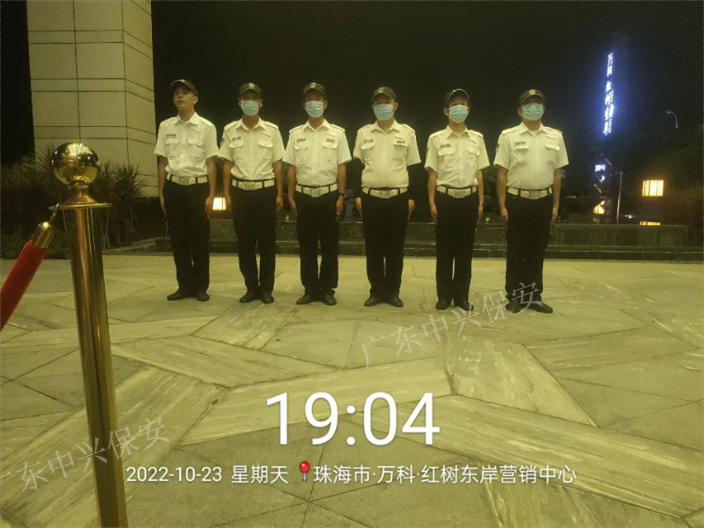 中山机场保安公司培训