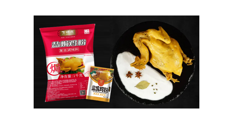 杭州家用鹽焗雞粉品牌