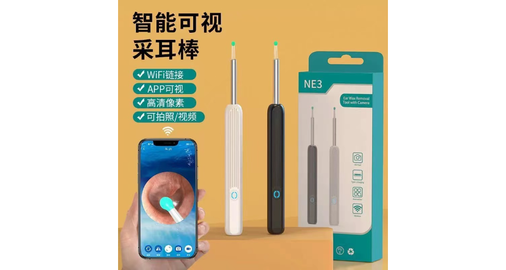 深圳有线智能挖耳勺厂家电话 欢迎来电 韵蔚智能供应;