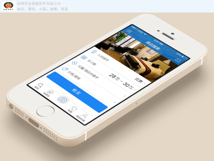 天河餐廳管理系統(tǒng)