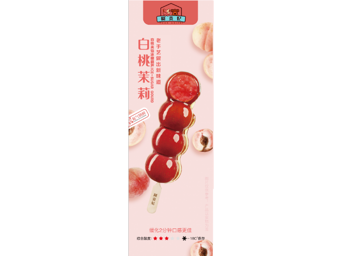 惠州水果夹馅冰糖葫芦食用方法,冰糖葫芦