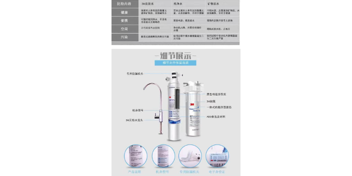 宝山区大型商用自来水净化器配件 欢迎咨询 上海佑净环保供应