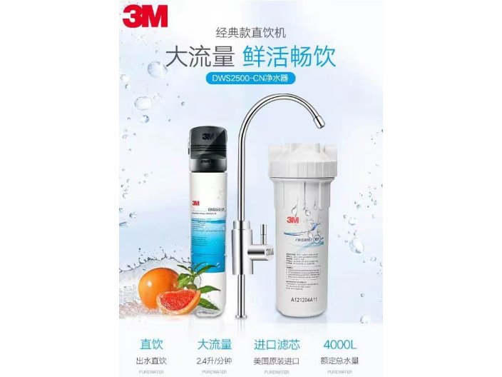 闵行区厨房水处理设备 值得信赖 上海佑净环保供应