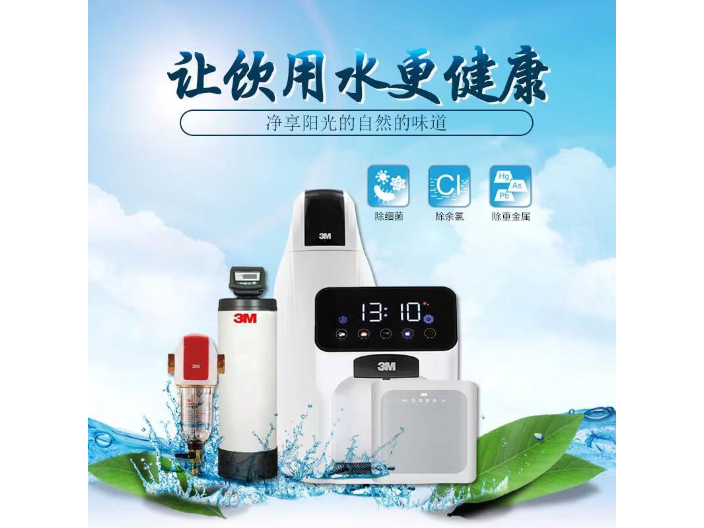 静安区商用自来水过滤器租赁 欢迎来电 上海佑净环保供应;