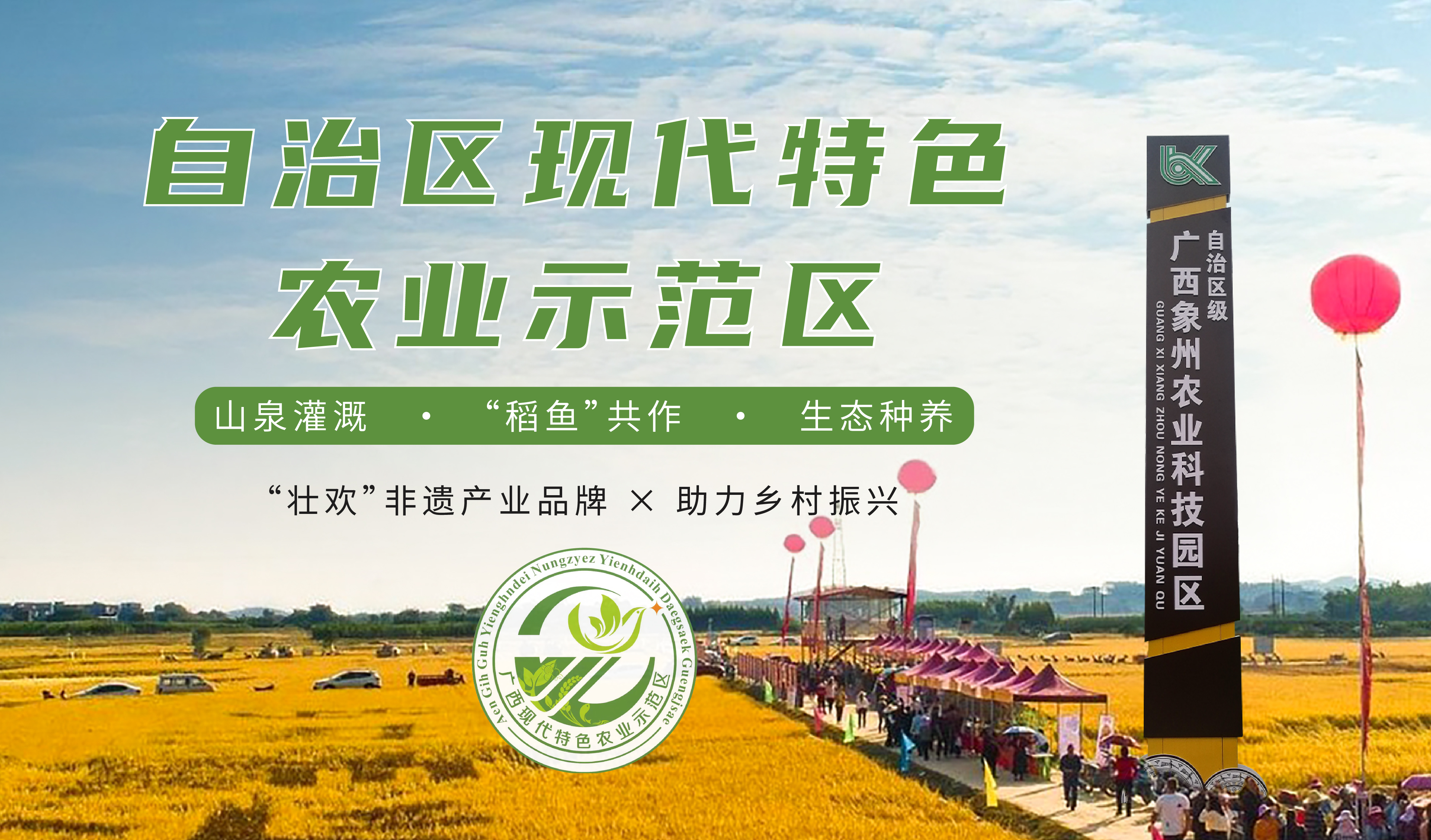 廣西壯歡活動,廣西優步科技有限公司