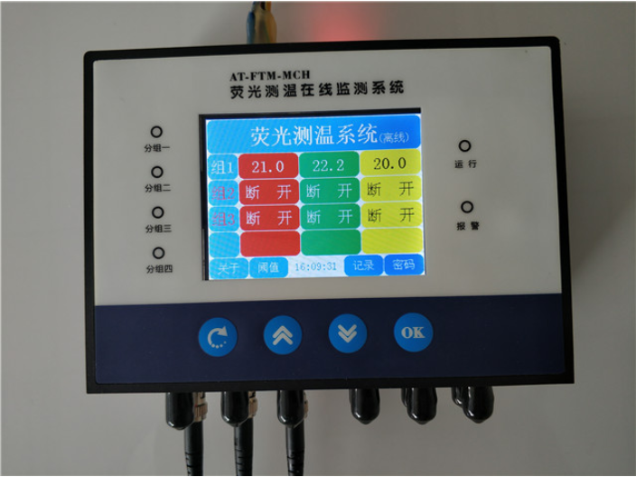 北京防爆型荧光测温销售 无锡亚天光电科技供应