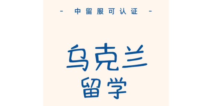 河南乌曼国立师范大学行业