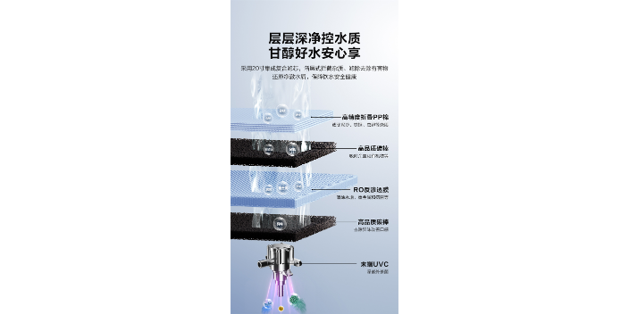 四川工厂净水设备原理,净水设备