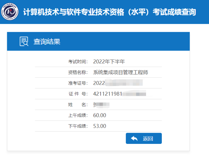 重庆黄富财老师软考中级职称教学服务 深圳市华锦鑫教育咨询供应;
