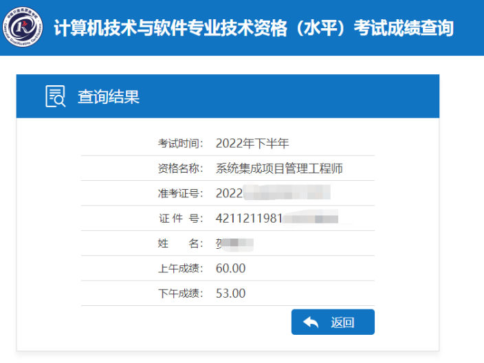 深圳快速提升软考中级职称类别 深圳市华锦鑫教育咨询供应