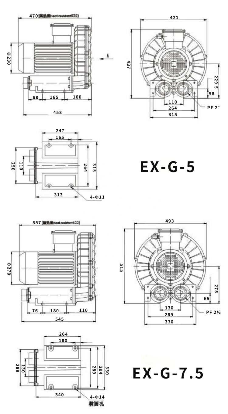 防爆風(fēng)機(jī)參數(shù)3.jpg