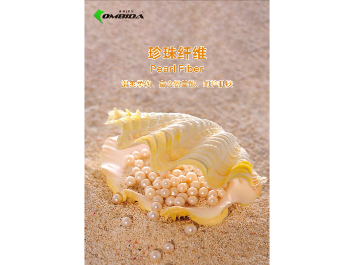 濕法紡絲用遠(yuǎn)紅外粉作用 上?？当剡_(dá)科技供應(yīng)