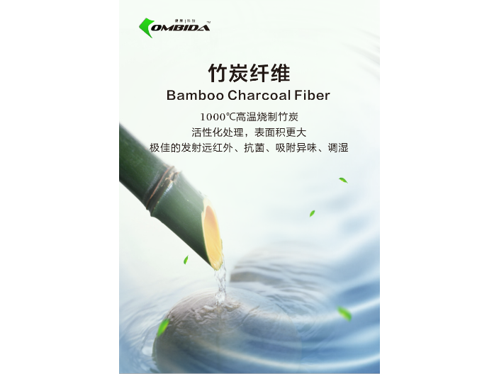 浙江濕法紡絲用遠(yuǎn)紅外粉批發(fā) 上?？当剡_(dá)科技供應(yīng)