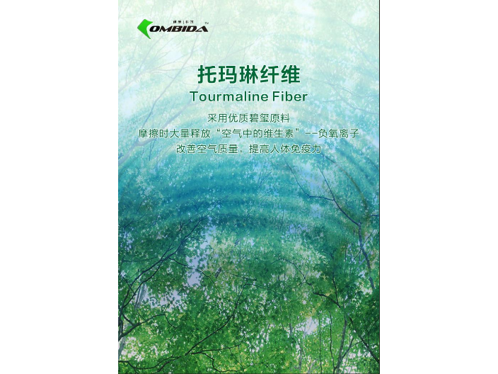 河南熔融纺用氧化锌纤维多少钱一桶 上海康必达科技供应