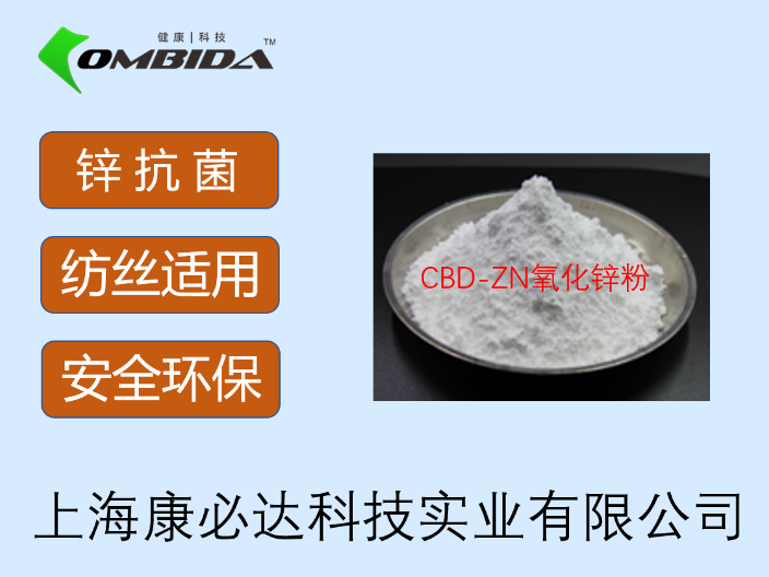 江蘇濕法紡絲用竹炭纖維報(bào)價(jià) 上?？当剡_(dá)科技供應(yīng)