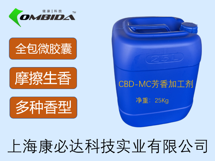 合肥CBD-999C防水防油剂 上海康必达科技供应