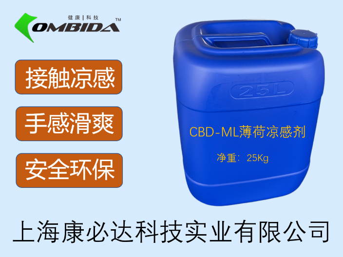 紫外线吸收助剂价格 上海康必达科技供应