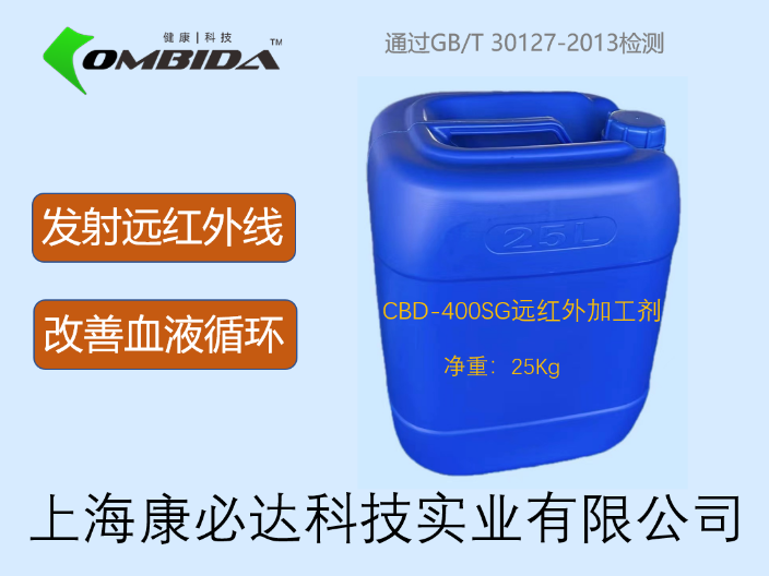 苏州CBD-HOT吸湿发热剂 上海康必达科技供应