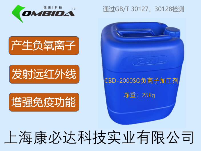 安徽CBD-UVcut紫外线吸收剂 上海康必达科技供应