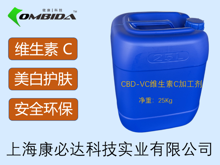 广东CBD-MO阿甘油加工剂 上海康必达科技供应